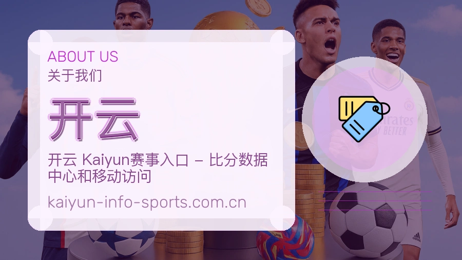 开云服务理念