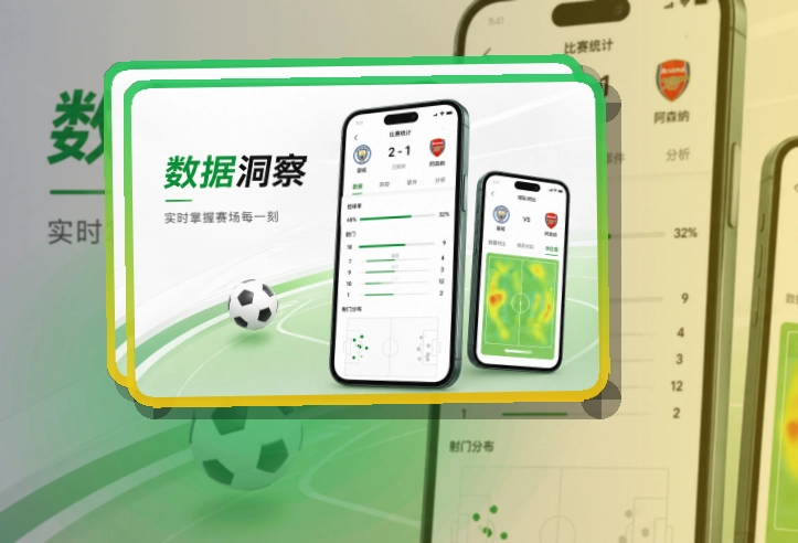 开云手机赛事APP安装说明,适合适合长期关注赛事