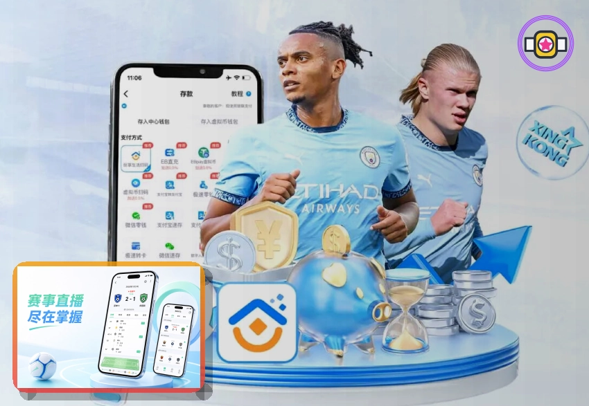 App Store入口时先确认再操作